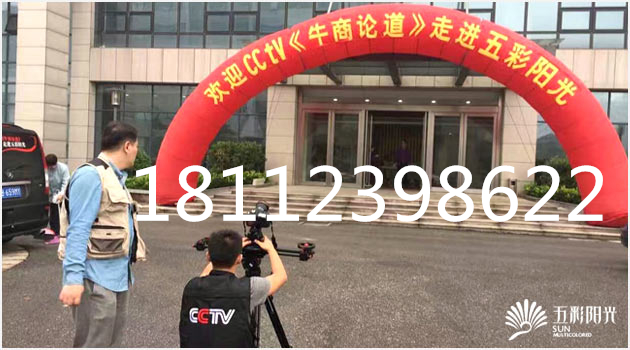 沙療是怎么加盟的？99%的老板都重視的問題！（圖）_1