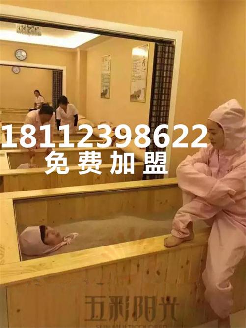 沙療是怎么加盟的？99%的老板都重視的問題?。▓D）_5