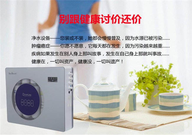 深圳凈水器廠家有哪些（圖）_8