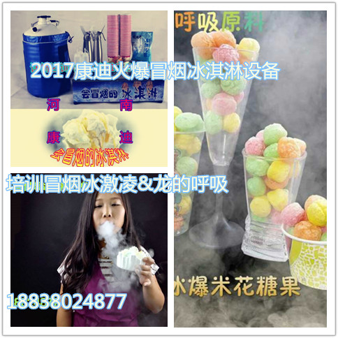 鄭州鳳凰城炫彩跳舞果汁設(shè)備哪家有賣(mài)？（圖）_2