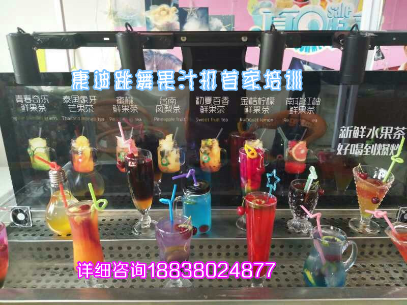 鄭州鳳凰城炫彩跳舞果汁設(shè)備哪家有賣(mài)？（圖）_3