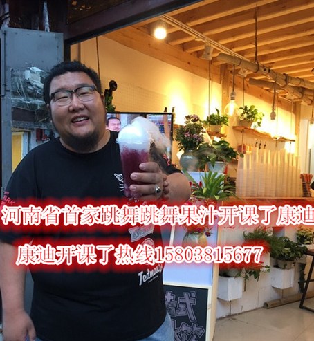 煙霧冒煙果汁~會跳舞的冒煙果汁怎么操作呢（圖）_1