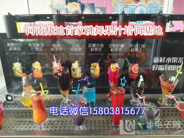 煙霧冒煙果汁~會跳舞的冒煙果汁怎么操作呢（圖）_6