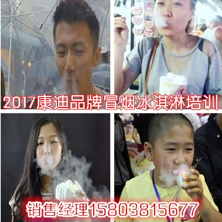 煙霧冒煙果汁~會跳舞的冒煙果汁怎么操作呢（圖）_8