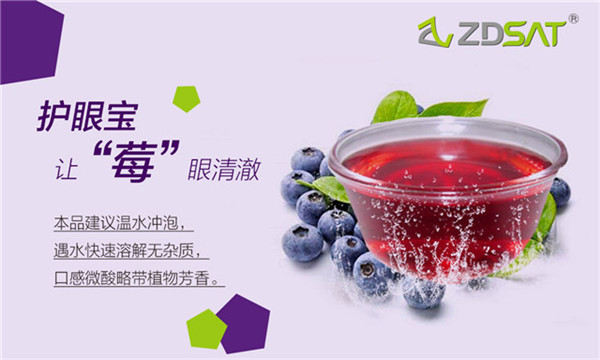 紫色蔬果，要這么吃－論花青素（圖）_3