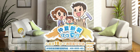 仲夏新裝，伴你”童”行！藍(lán)天豚6月品質(zhì)升級（圖）_1