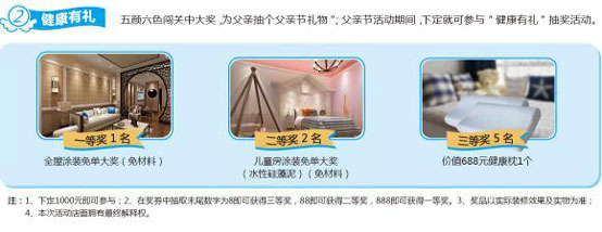 仲夏新裝，伴你”童”行！藍(lán)天豚6月品質(zhì)升級（圖）_3