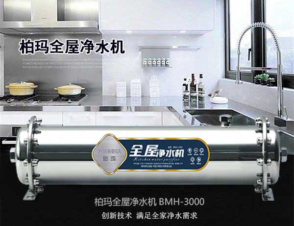 湖南凈水器十大品牌有哪些 凈水器品牌廠家哪家好_4