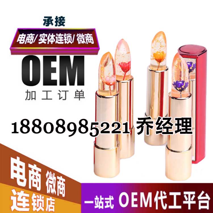 口紅代加工?（圖）_1