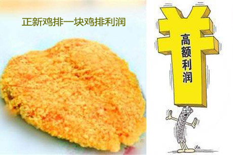 口水雞排一塊雞排利潤_口水雞排店利潤測算（圖）_1