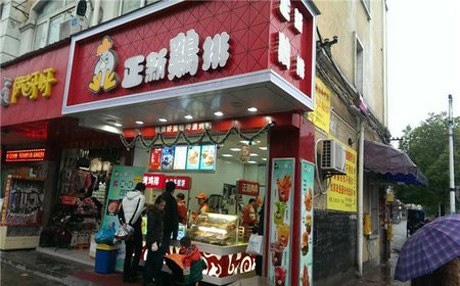 口水雞排一塊雞排利潤_口水雞排店利潤測算（圖）_3