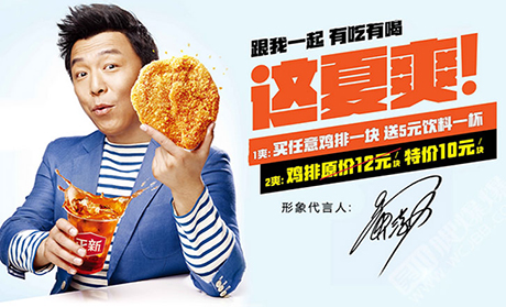 口水雞排加盟費30萬不是真的吧,口水雞排加盟費究竟多少（圖）_1