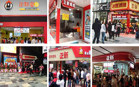 口水雞排加盟費30萬不是真的吧,口水雞排加盟費究竟多少（圖）_3