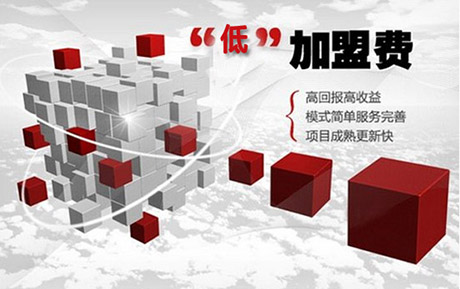 上?？谒u排加盟費大概要多少錢（圖）_2