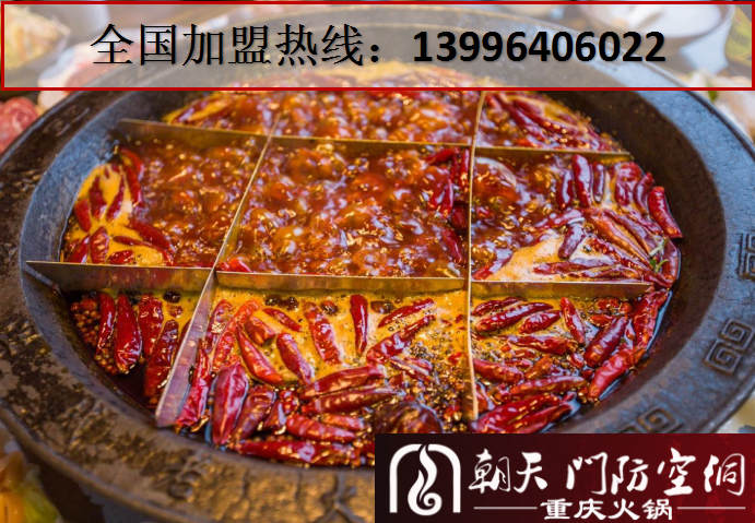 哪家九宮格老火鍋?zhàn)钫赺3