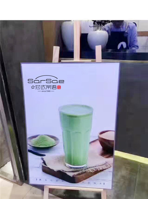 江蘇茶飲加盟店10大品牌,莎式茶語飲品助你輕松開店（圖）_1