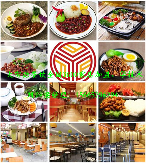 鹵肉飯加盟有哪些品牌一臺灣鹵肉飯加盟費多少_1