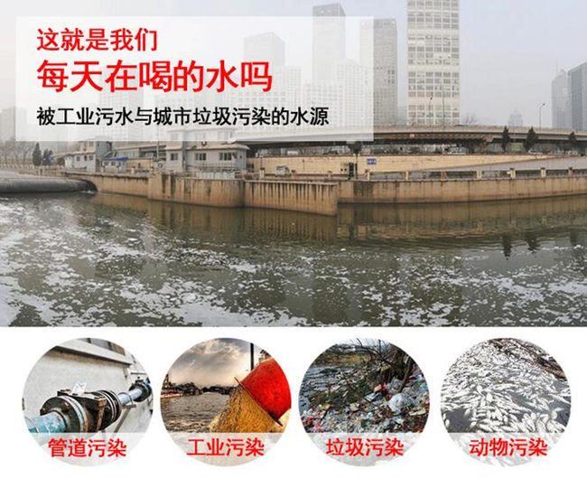 深圳凈水器廠家有哪些（圖）_6