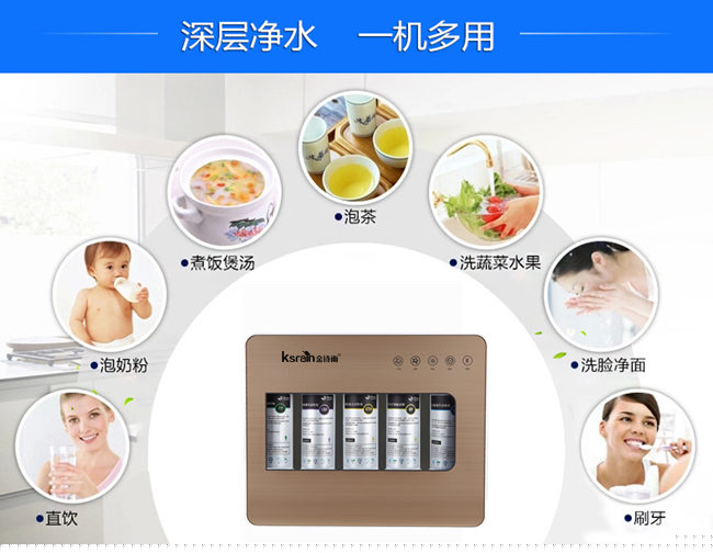 深圳凈水器廠家有哪些（圖）_10