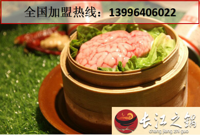 重慶正宗老火鍋加盟排行榜（圖）_2