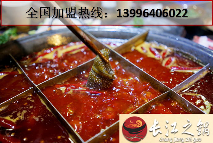 重慶正宗老火鍋加盟排行榜（圖）_3