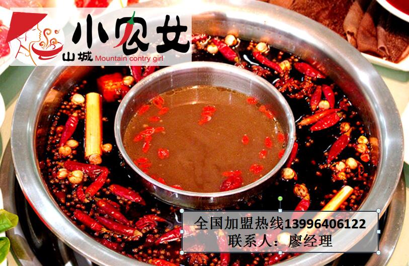 重慶特色老火鍋品牌哪家好_1