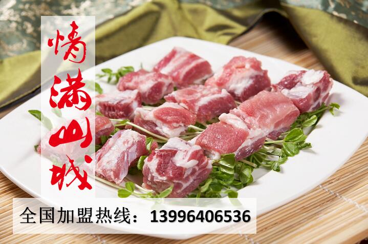 2017重慶火鍋加盟品牌哪家味道最好（圖）_2