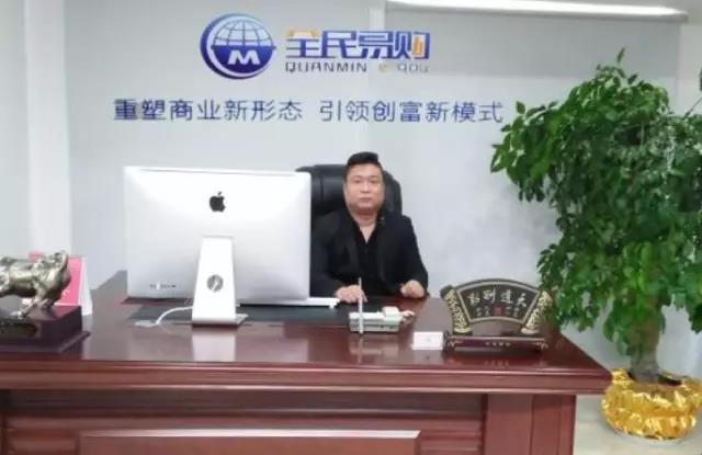 深圳全民易購公司實力介紹（圖）_3