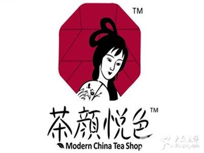 壶沏奶茶加盟总部 茶饮品冰激凌咖啡鲜榨果汁甜品店加盟（图）_1