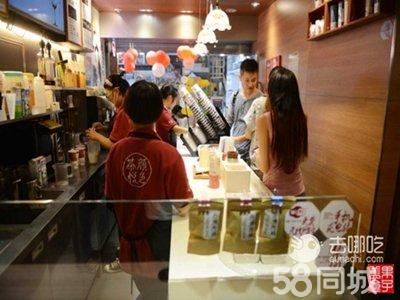 壶沏奶茶加盟总部 茶饮品冰激凌咖啡鲜榨果汁甜品店加盟（图）_3