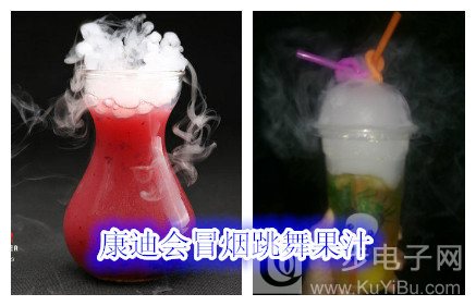 新鄉(xiāng)市新品會(huì)冒煙的冰激凌機(jī)廠家，零下198度冒煙冰激凌價(jià)位及圖片（圖）_1