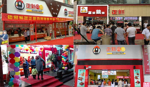 口水雞排加盟費太貴了 口水雞排加盟費究竟多少錢（圖）_3