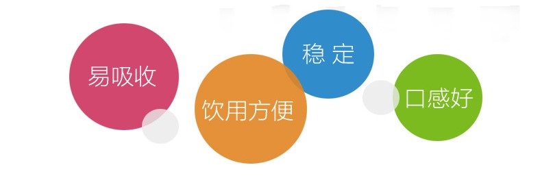 紅石榴雪蓮飲品代加工（圖）_5