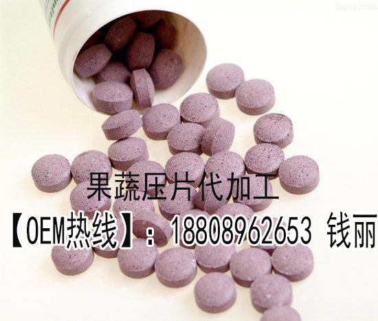 黑枸杞壓片糖果代工廠家（圖）_1