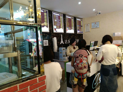 開個小型蛋糕店需要投資多少錢_4