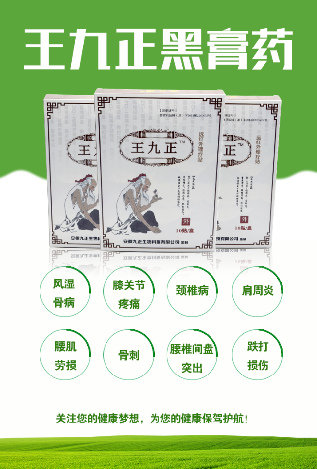 治好腰椎間盤突出爽到爆的好方法,長見識了_1