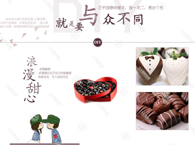 動(dòng)漫DIY禮品定制國(guó)內(nèi)市場(chǎng)分析_1