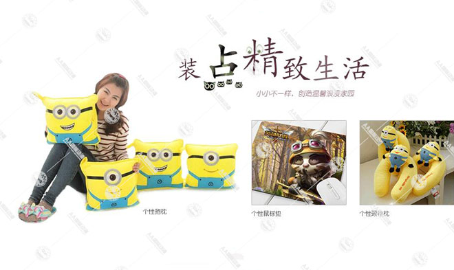 動(dòng)漫DIY禮品定制國(guó)內(nèi)市場(chǎng)分析_3