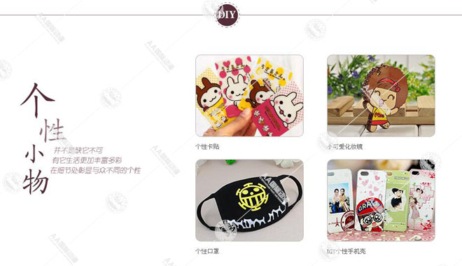 動(dòng)漫DIY禮品定制國(guó)內(nèi)市場(chǎng)分析_4