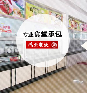 深圳食堂承包深圳飯?zhí)贸邪绝櫂I(yè)餐飲提醒您牛奶千萬別這樣喝！很傷胃?。▓D）_1