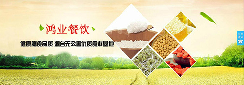 深圳食堂承包深圳飯?zhí)贸邪绝櫂I(yè)餐飲提醒您牛奶千萬別這樣喝！很傷胃?。▓D）_2