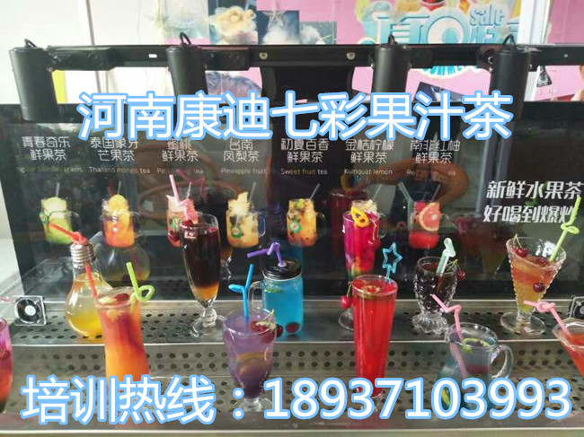 魔法分子冒煙冰淇淋機器哪里有賣的《雙鍋液氮冰激凌機器多少錢一臺》_4