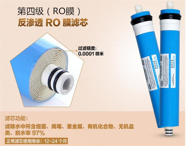 純水機OEM廠家哪家好（圖）_9