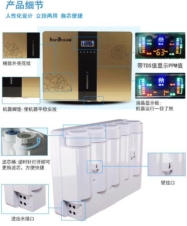 純水機OEM廠家哪家好（圖）_13
