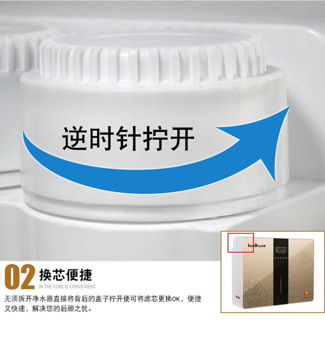 純水機OEM廠家哪家好（圖）_16