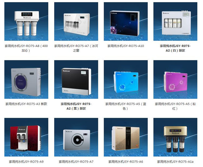 純水機OEM廠家哪家好（圖）_31