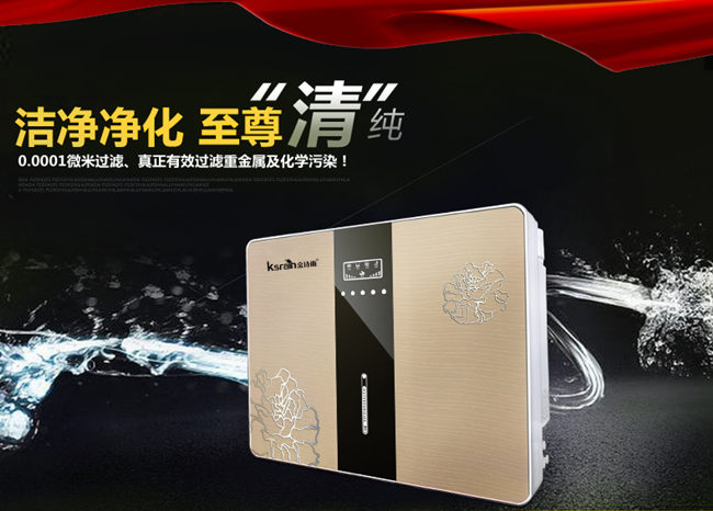 純水機OEM哪家好（圖）_1