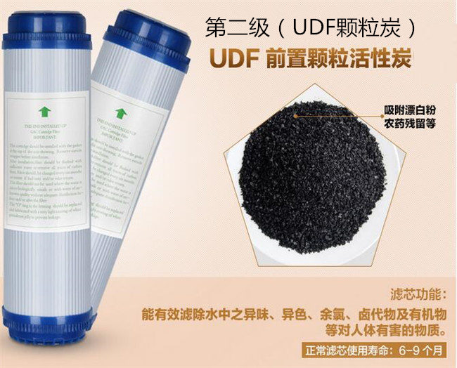 純水機OEM哪家好(圖)_7