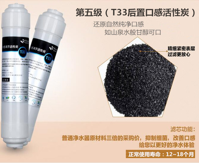 純水機OEM哪家好（圖）_11