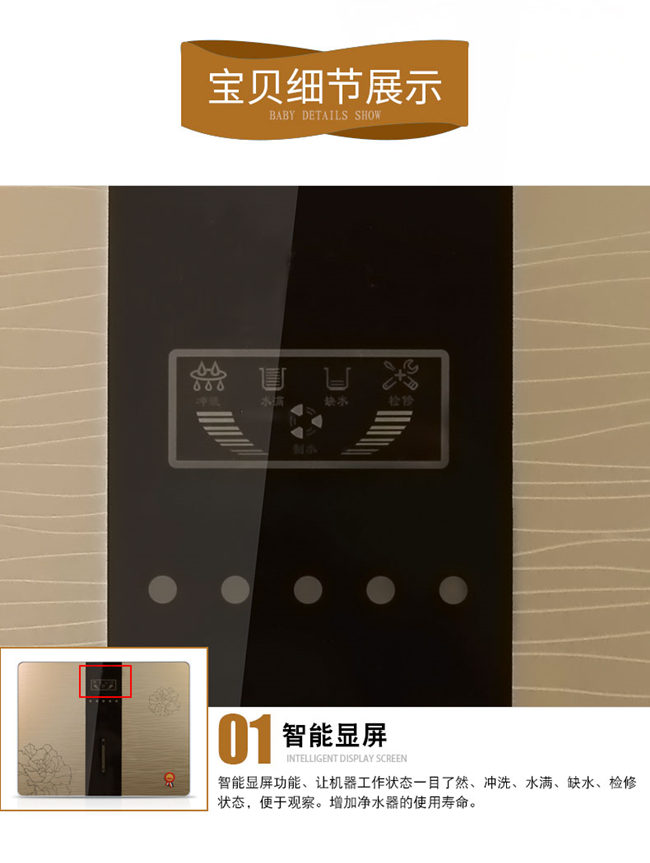 純水機OEM哪家好(圖)_15